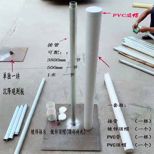 湛江沉降板施工案例